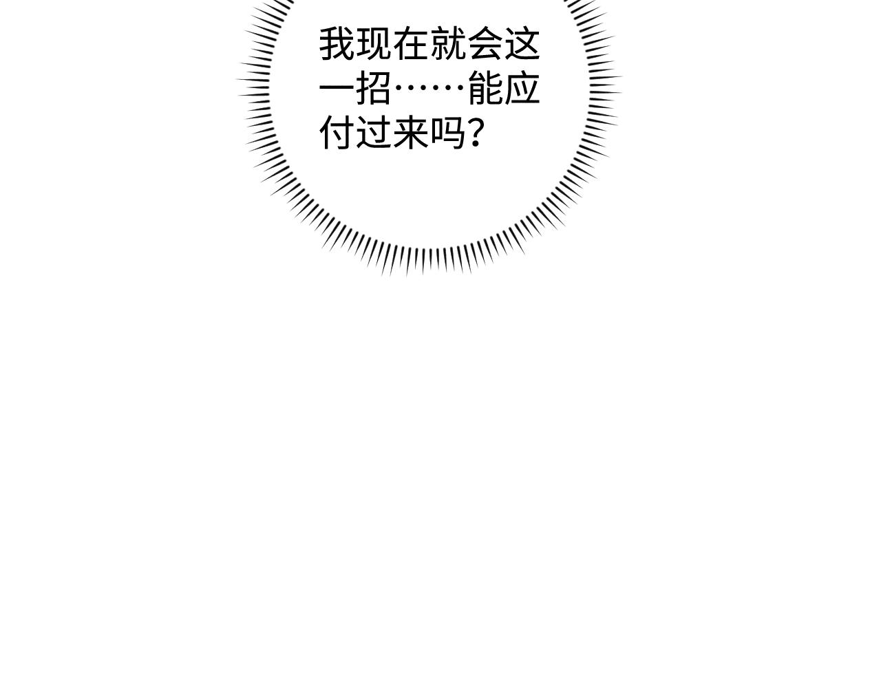 第 113 页