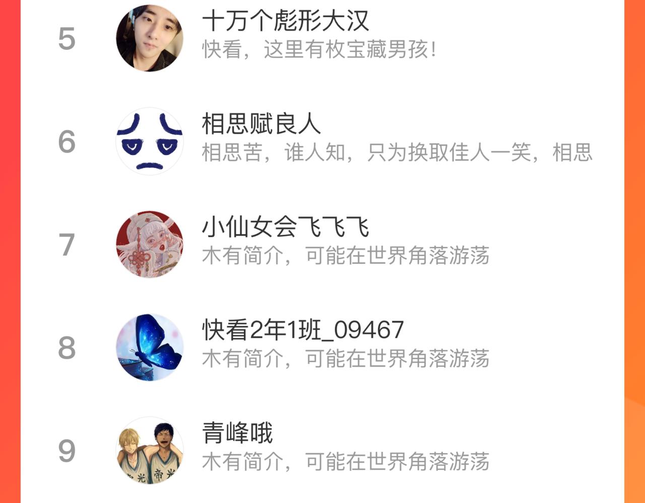 第 116 页