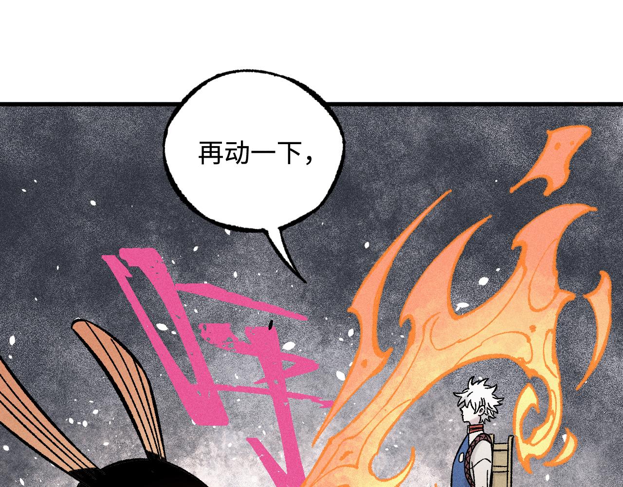第 66 页