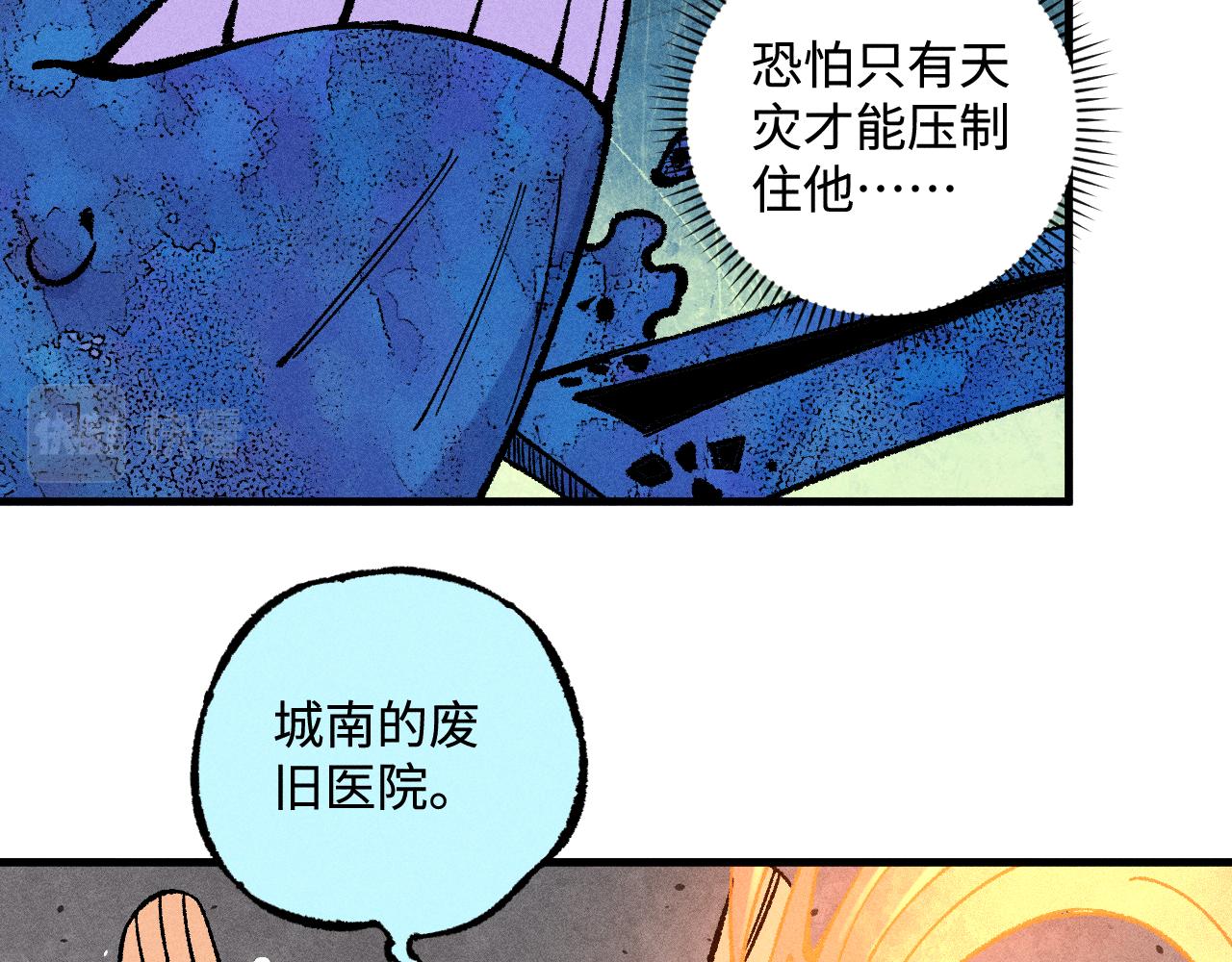 第 70 页