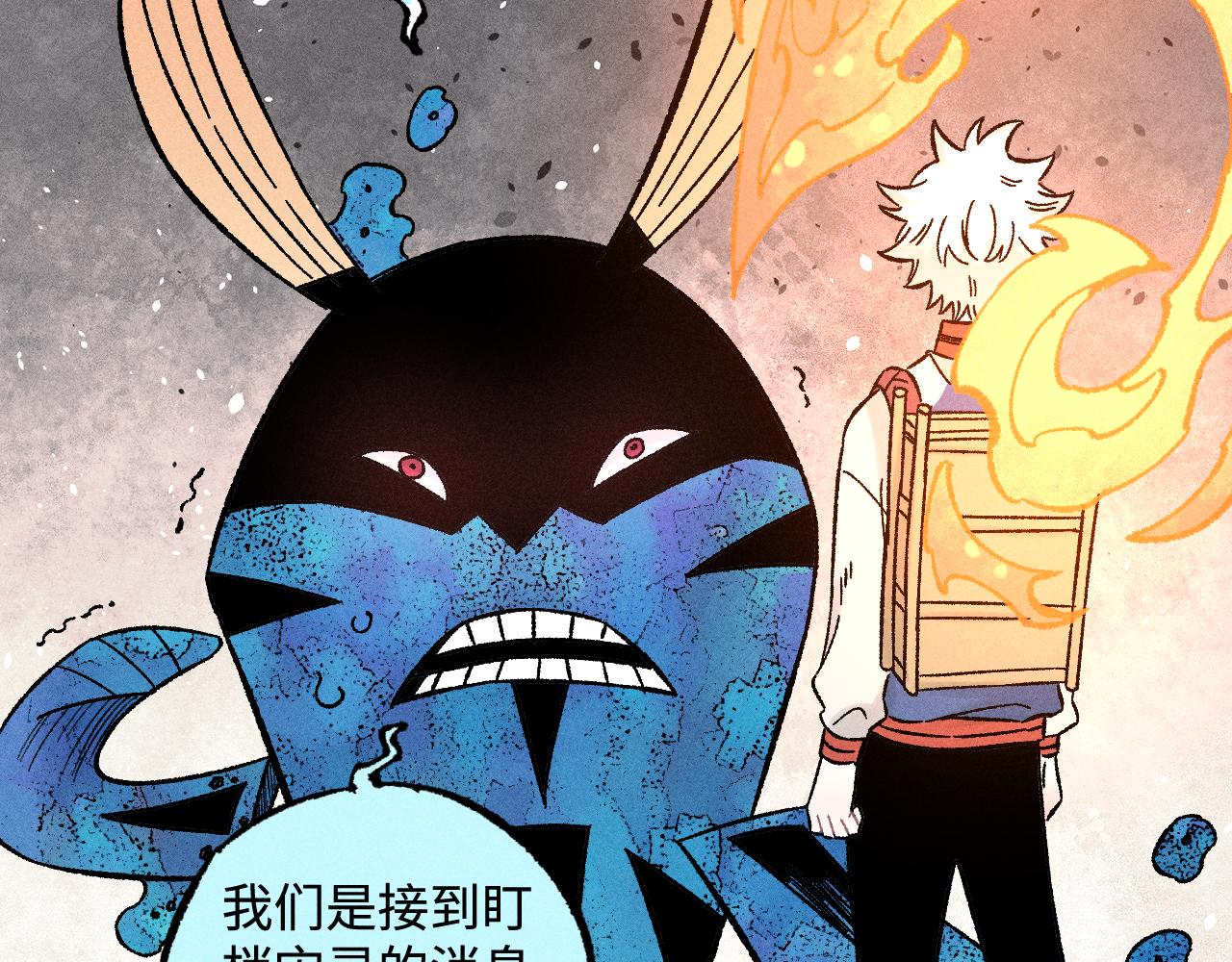 第 71 页