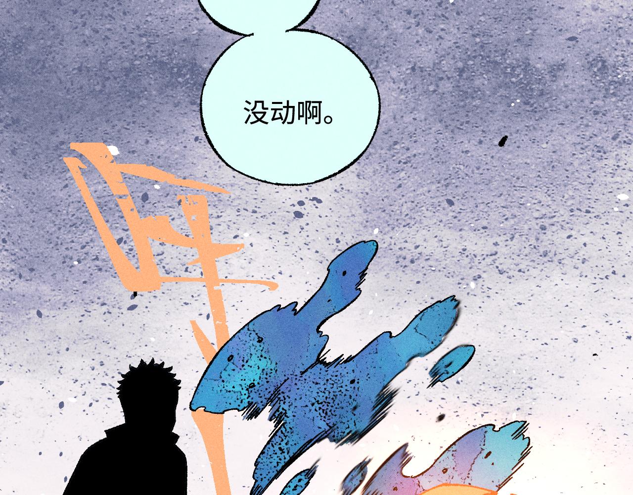 第 76 页