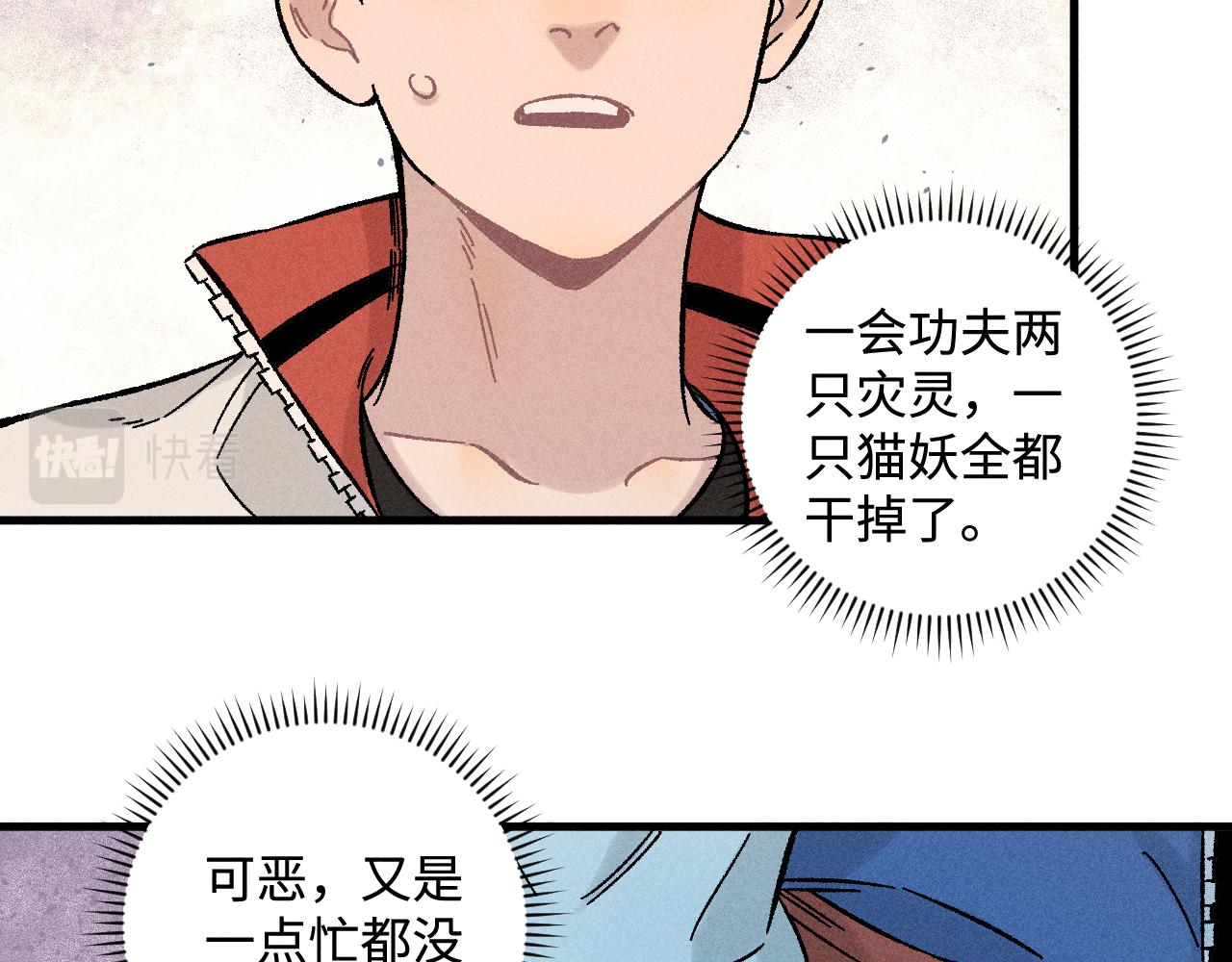 第 79 页