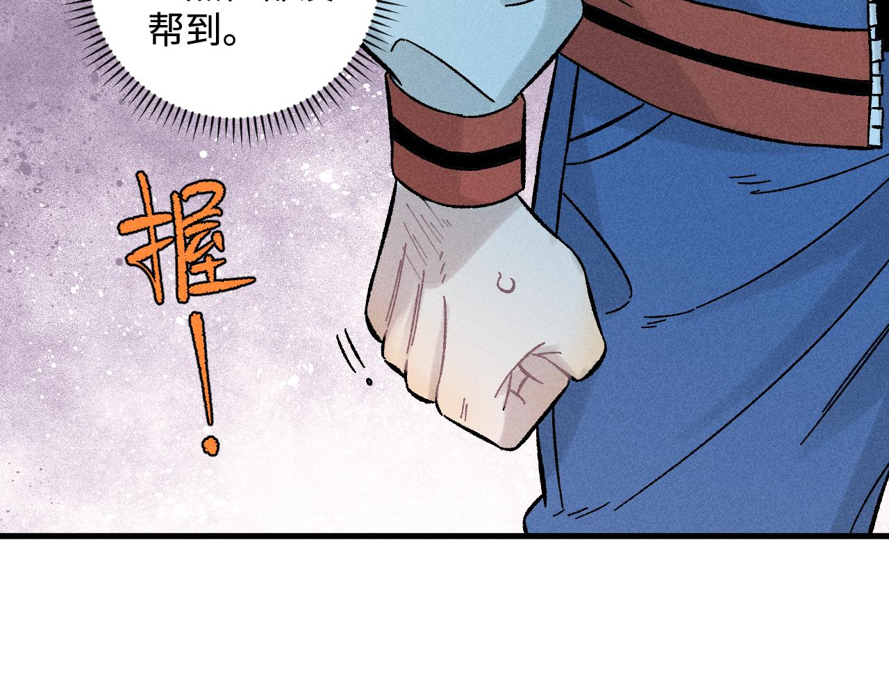 第 80 页