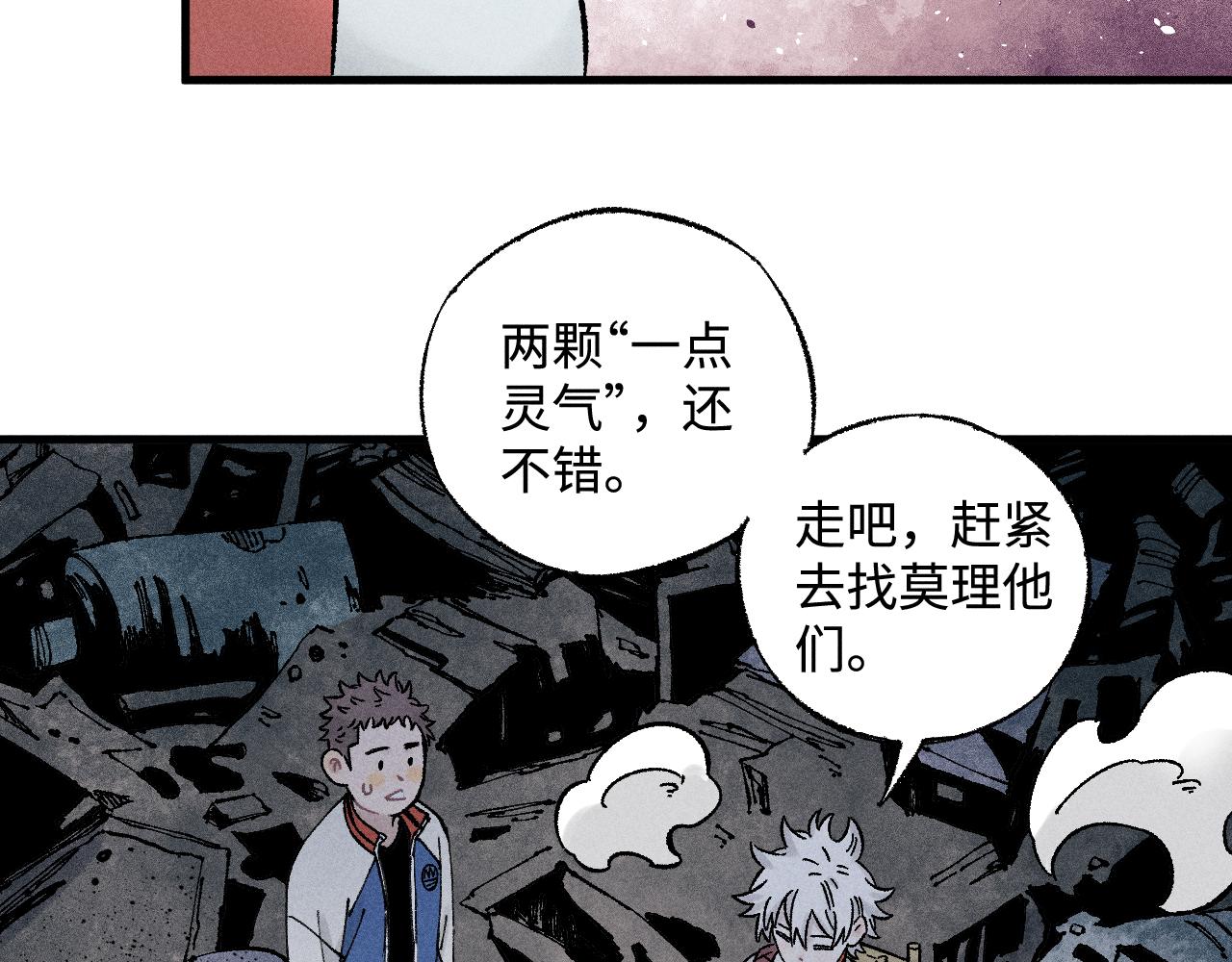 第 82 页