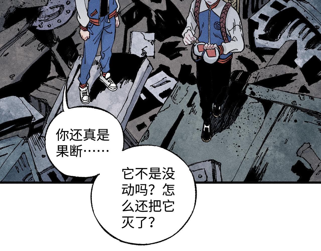第 83 页