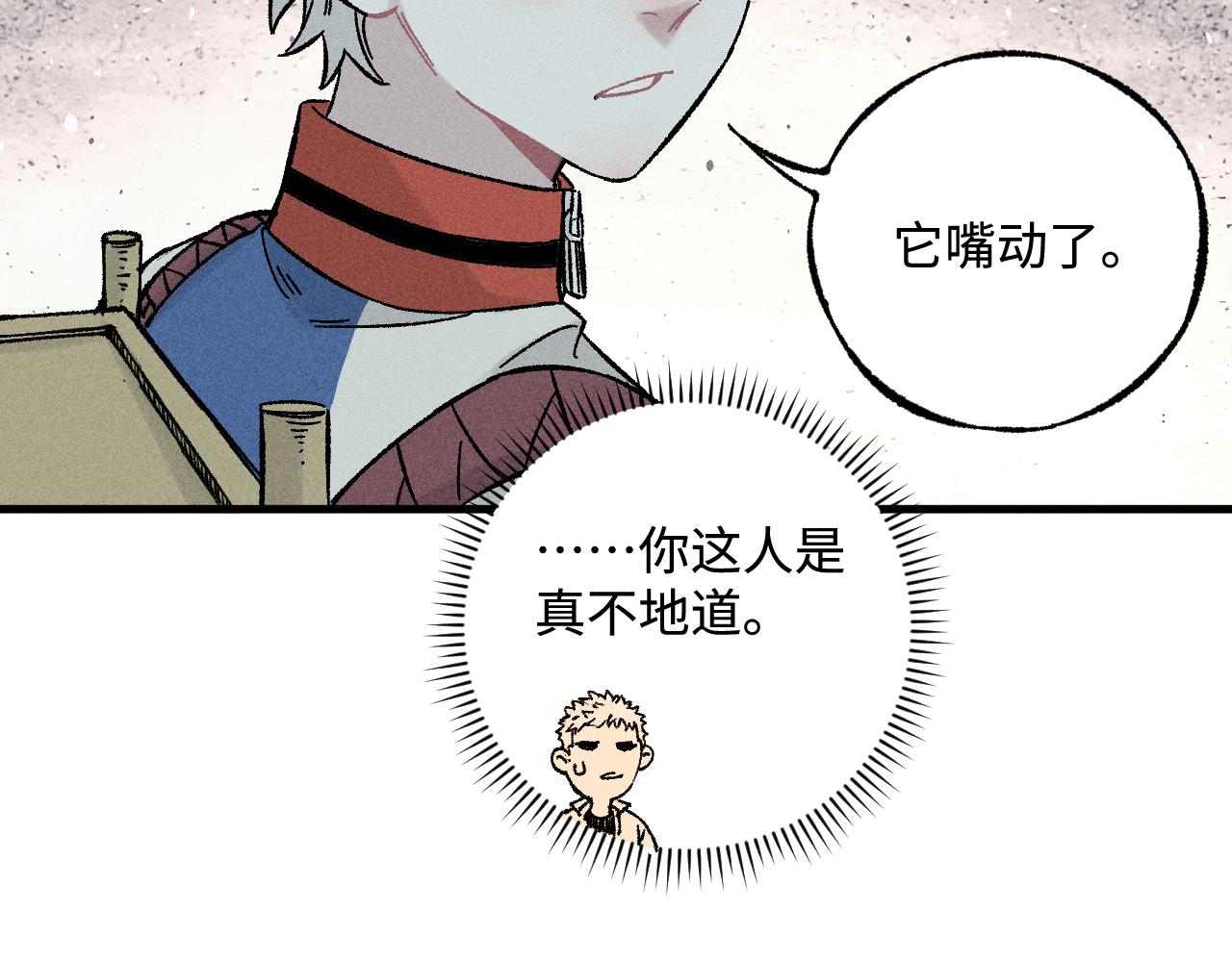 第 85 页