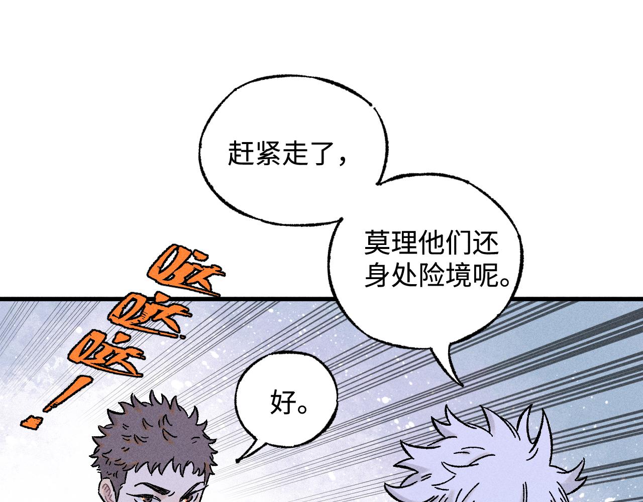 第 86 页