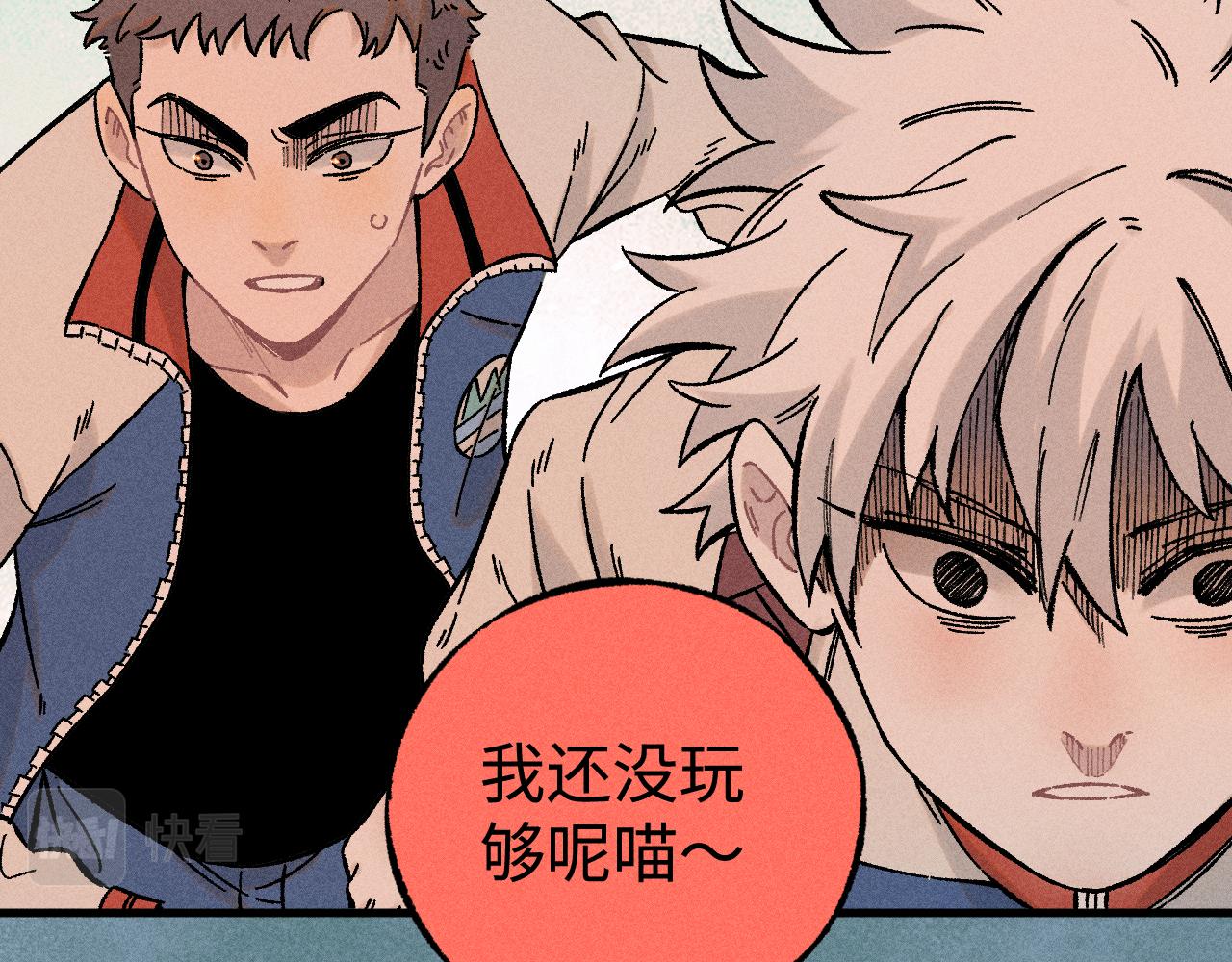 第 90 页