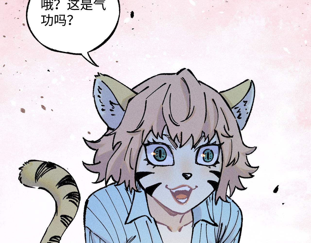 第 98 页
