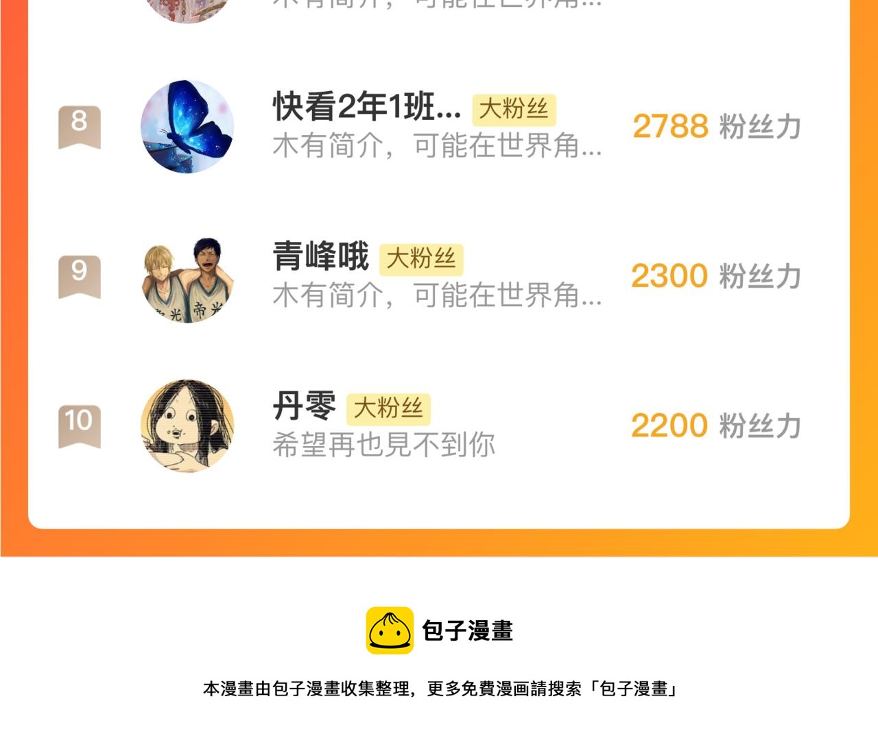 第 104 页