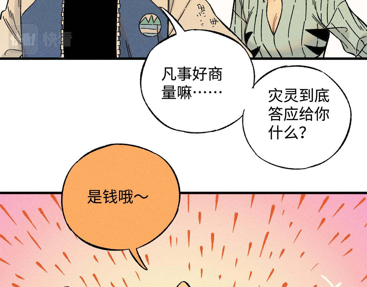 第 47 页