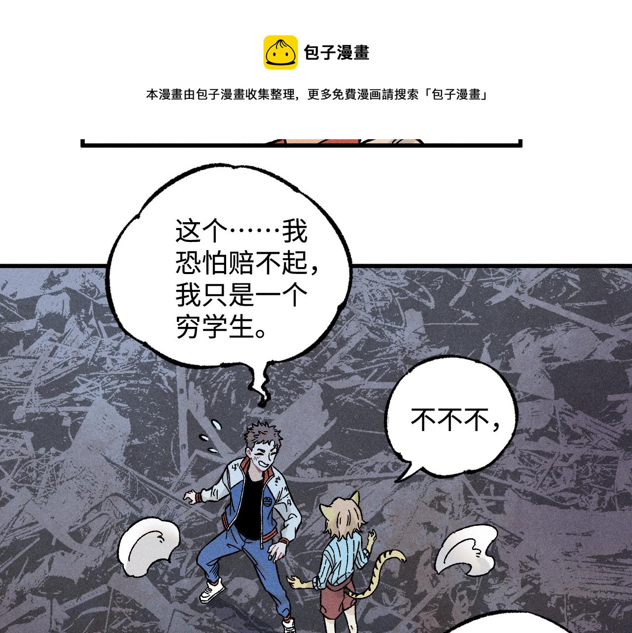 第 50 页