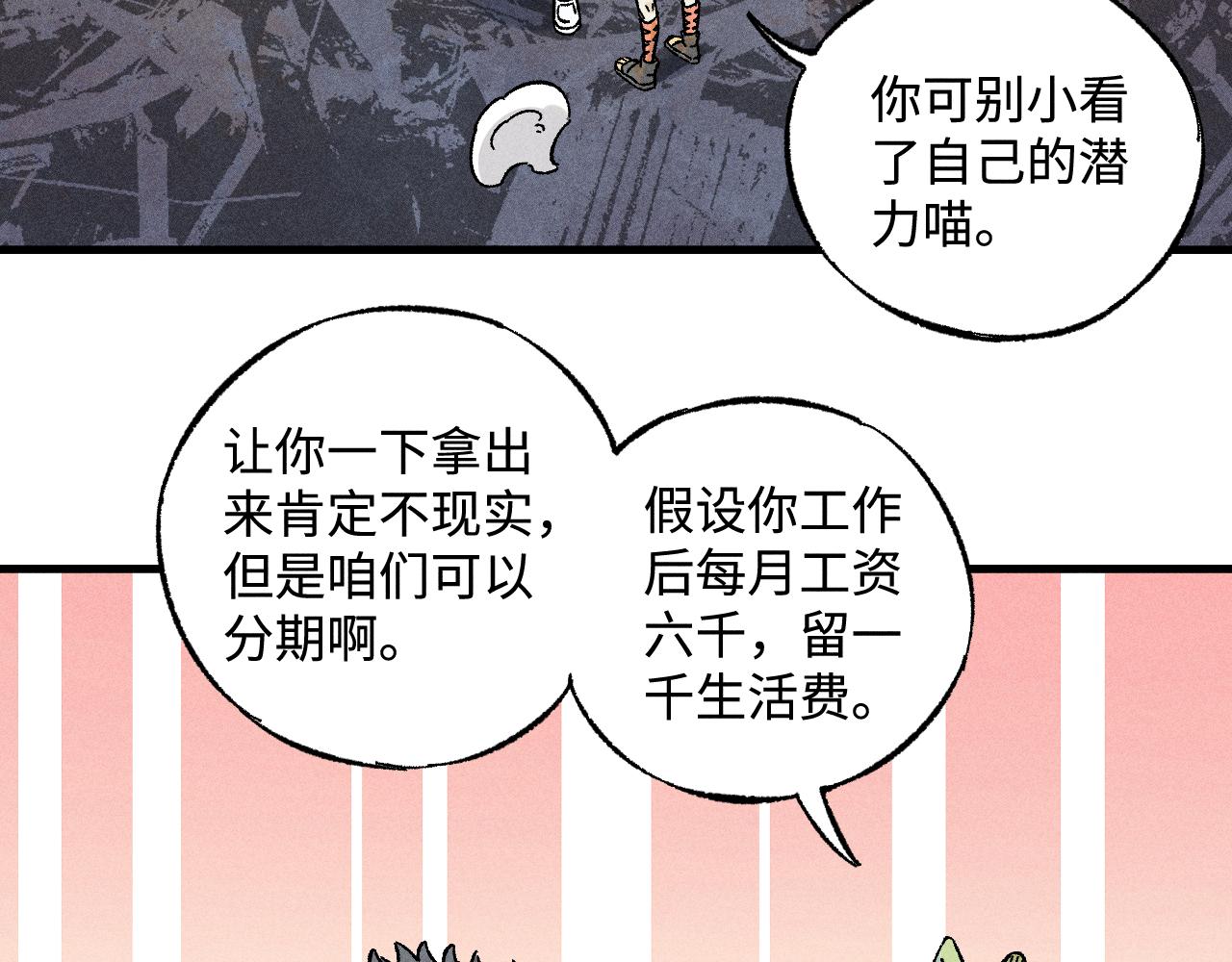 第 51 页