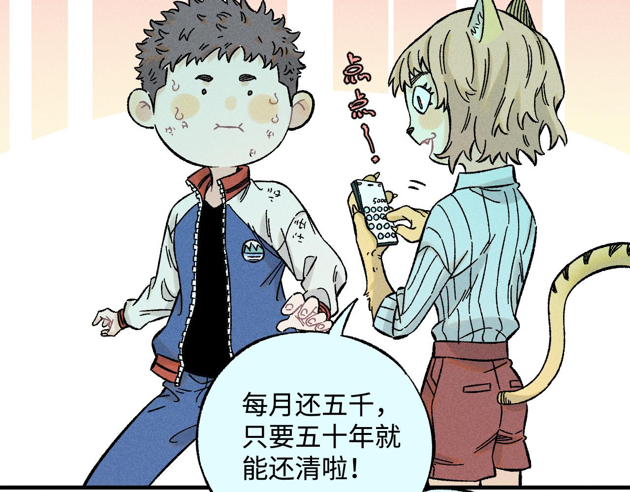第 52 页