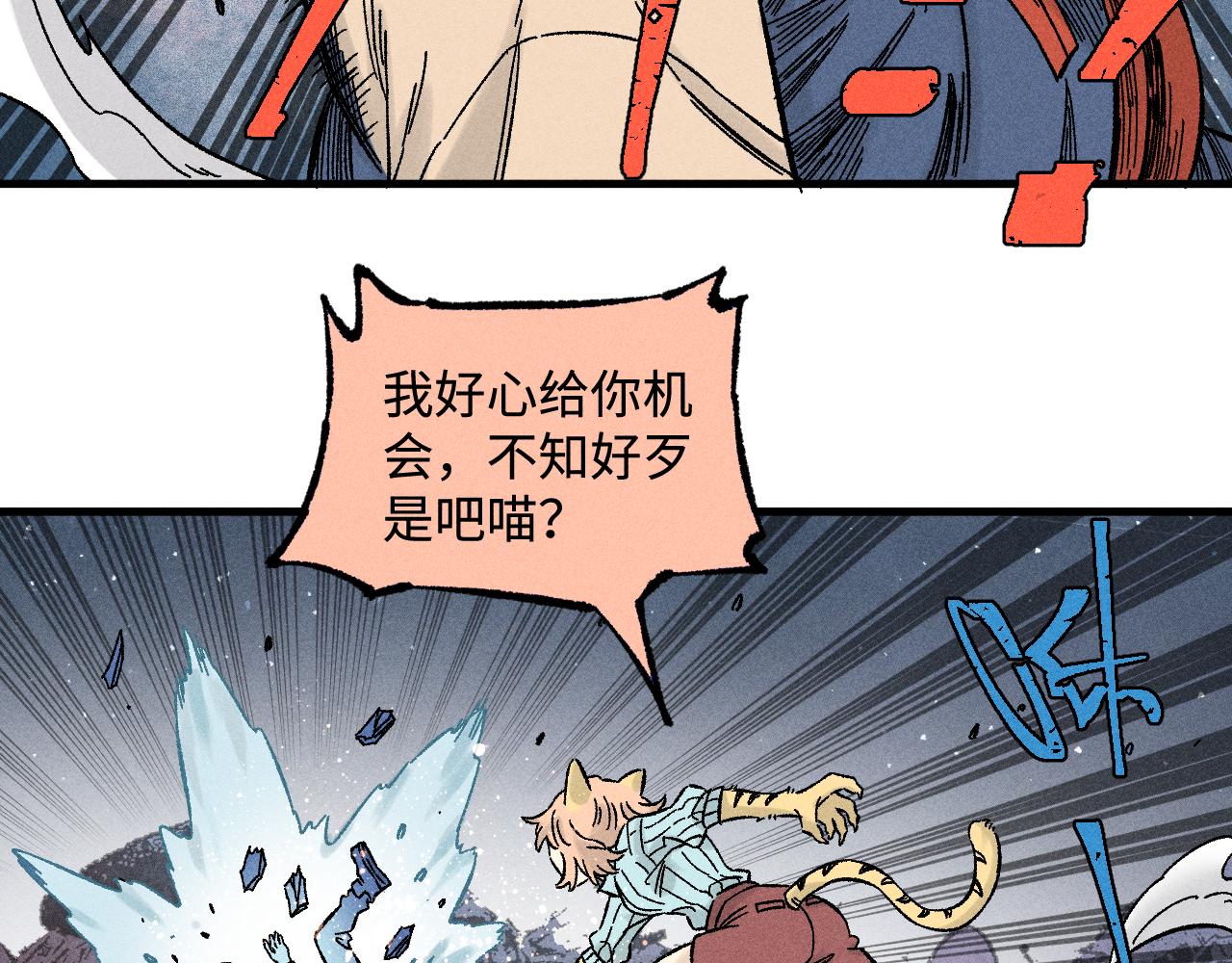 第 57 页
