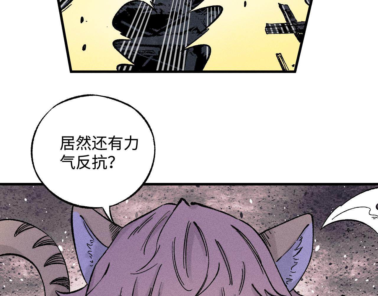 第 69 页