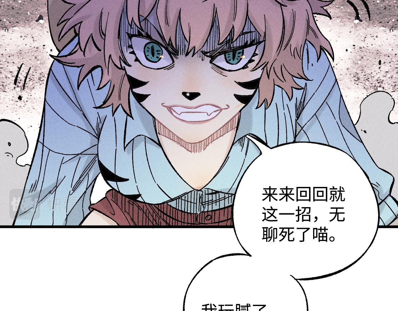 第 70 页