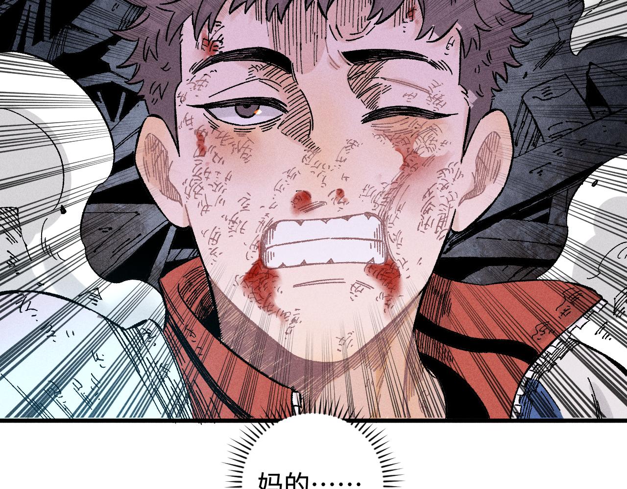 第 73 页