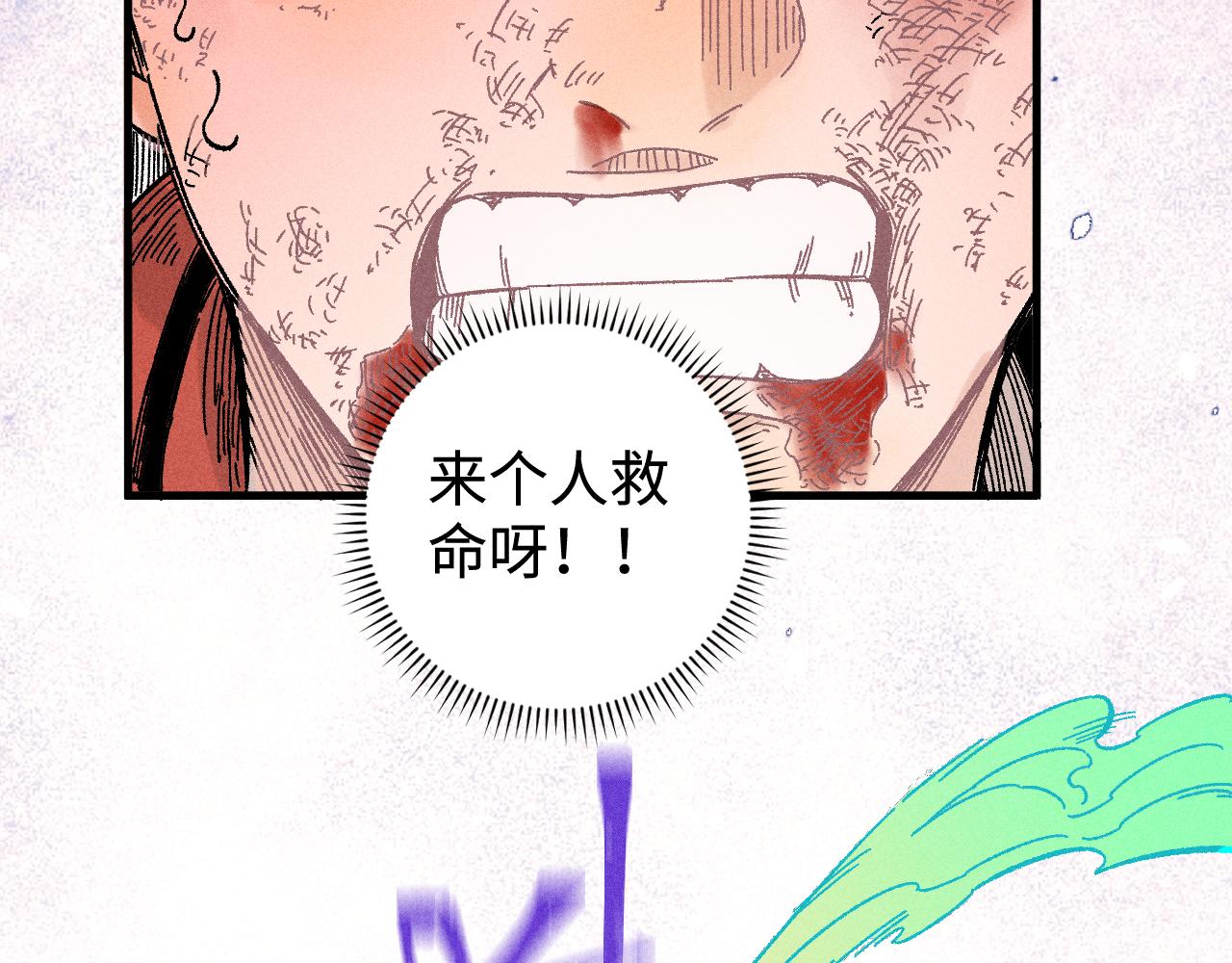 第 79 页