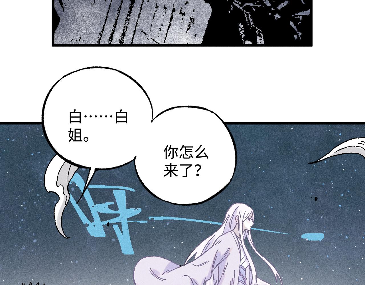 第 88 页