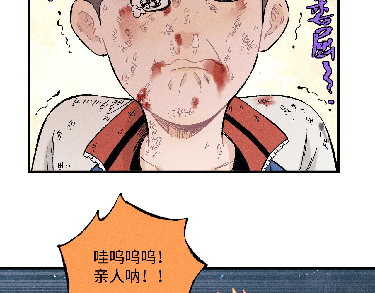 第 93 页