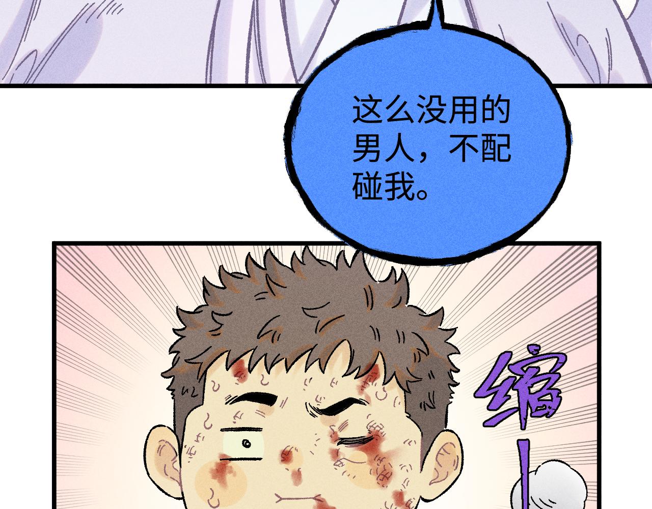 第 97 页