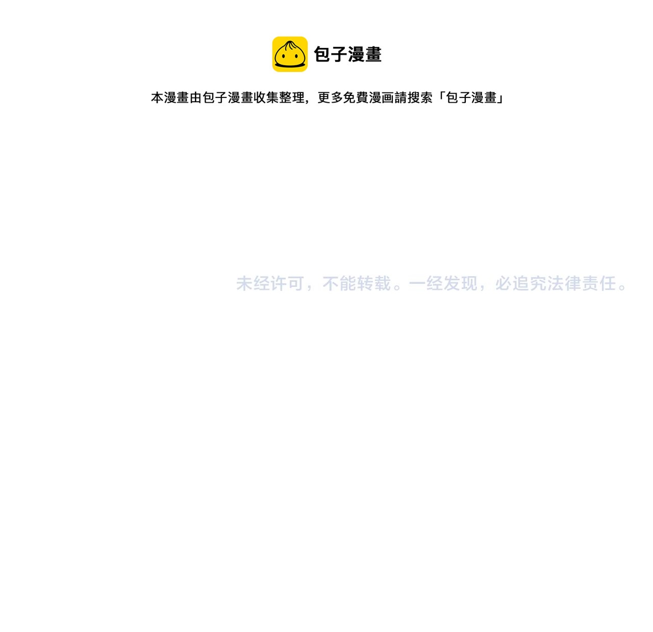 第 99 页