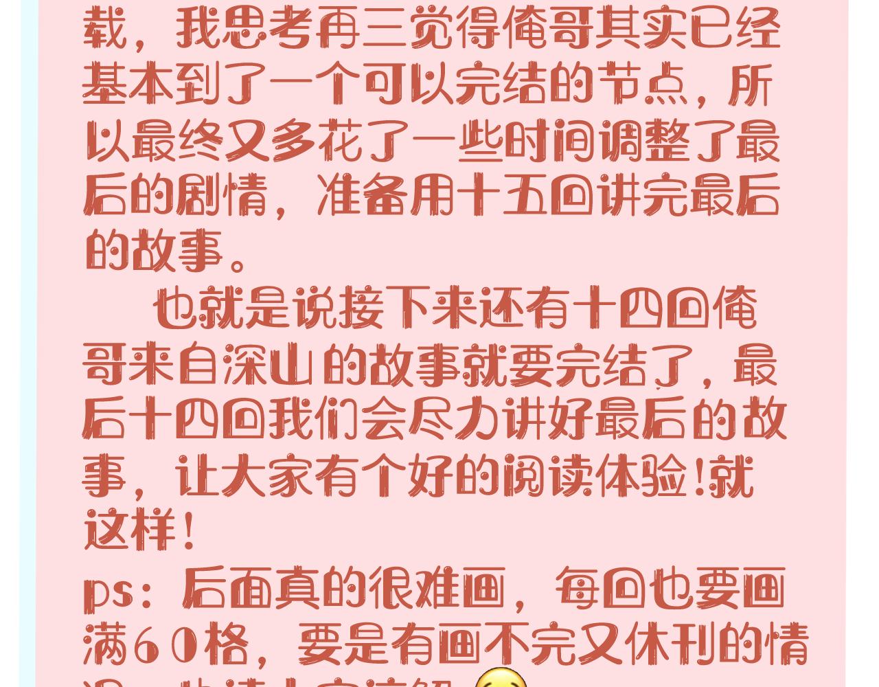 第 102 页