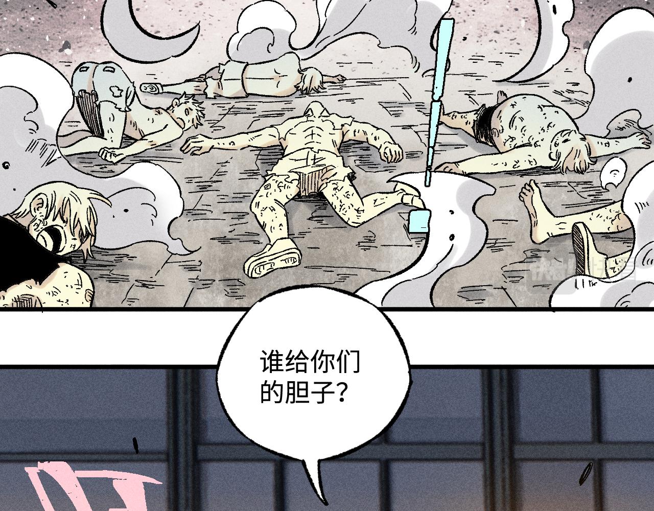 第 51 页