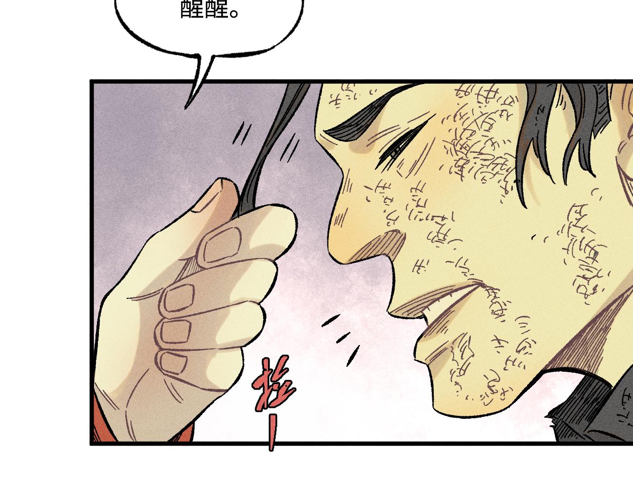 第 54 页