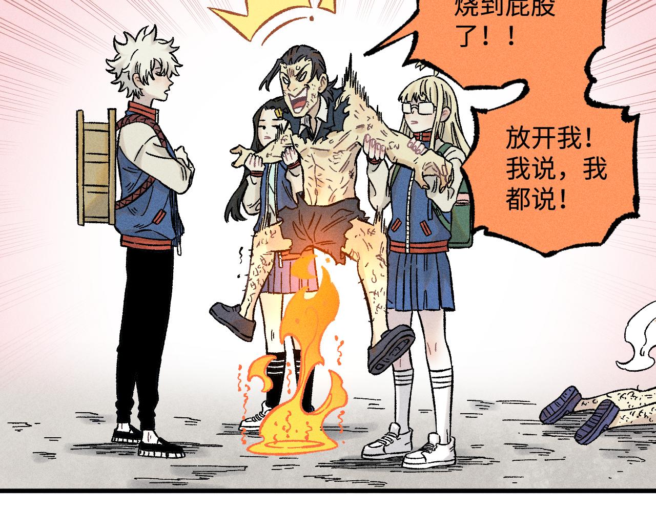 第 57 页