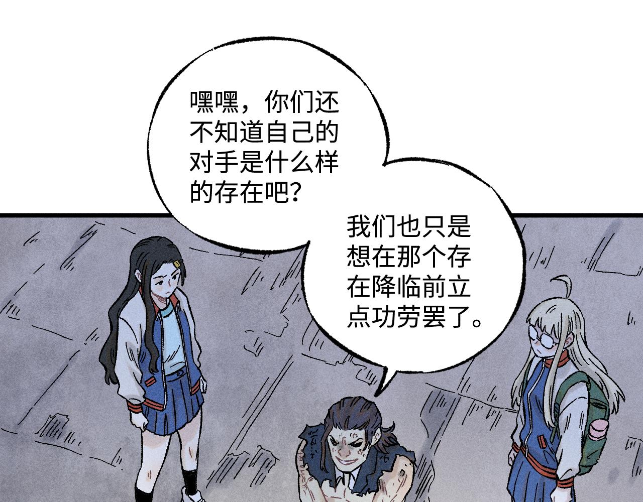 第 58 页