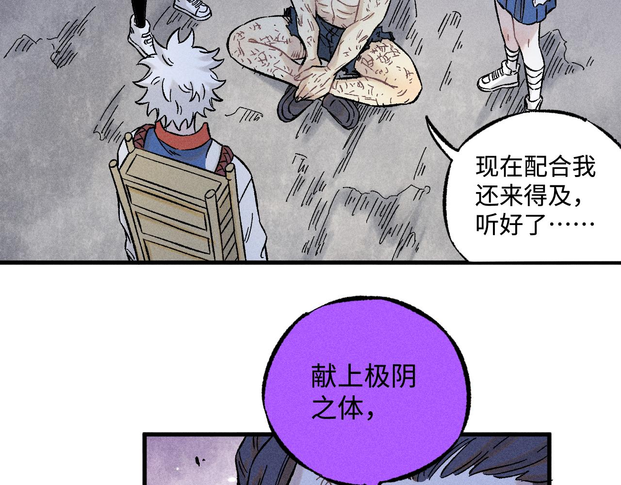 第 59 页
