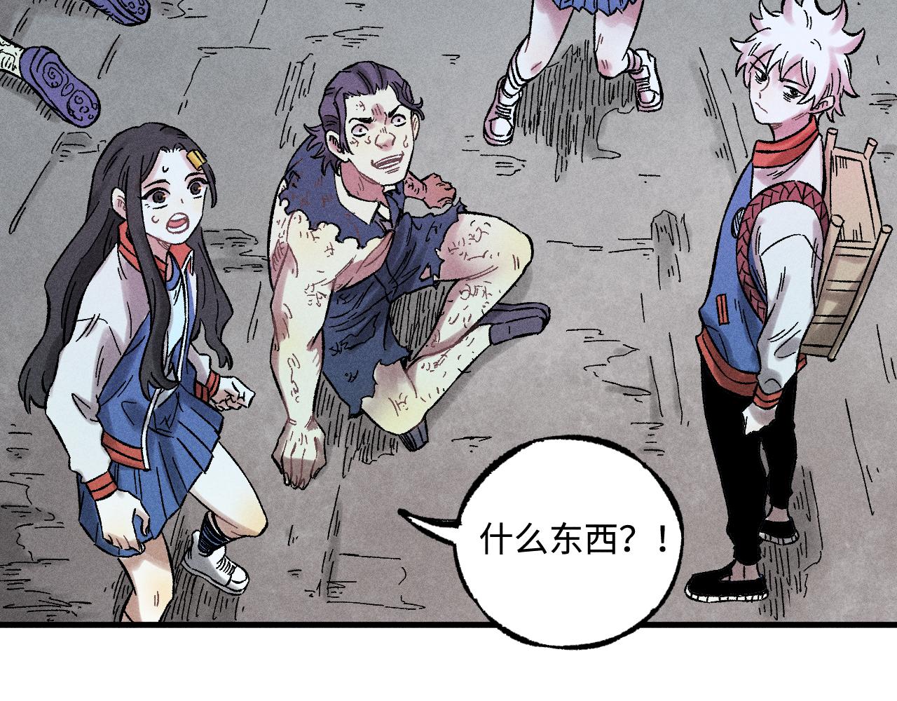 第 73 页