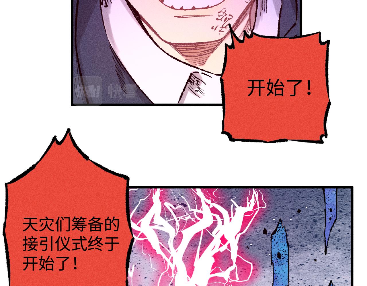 第 75 页