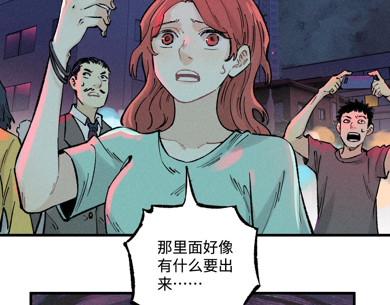 第 82 页