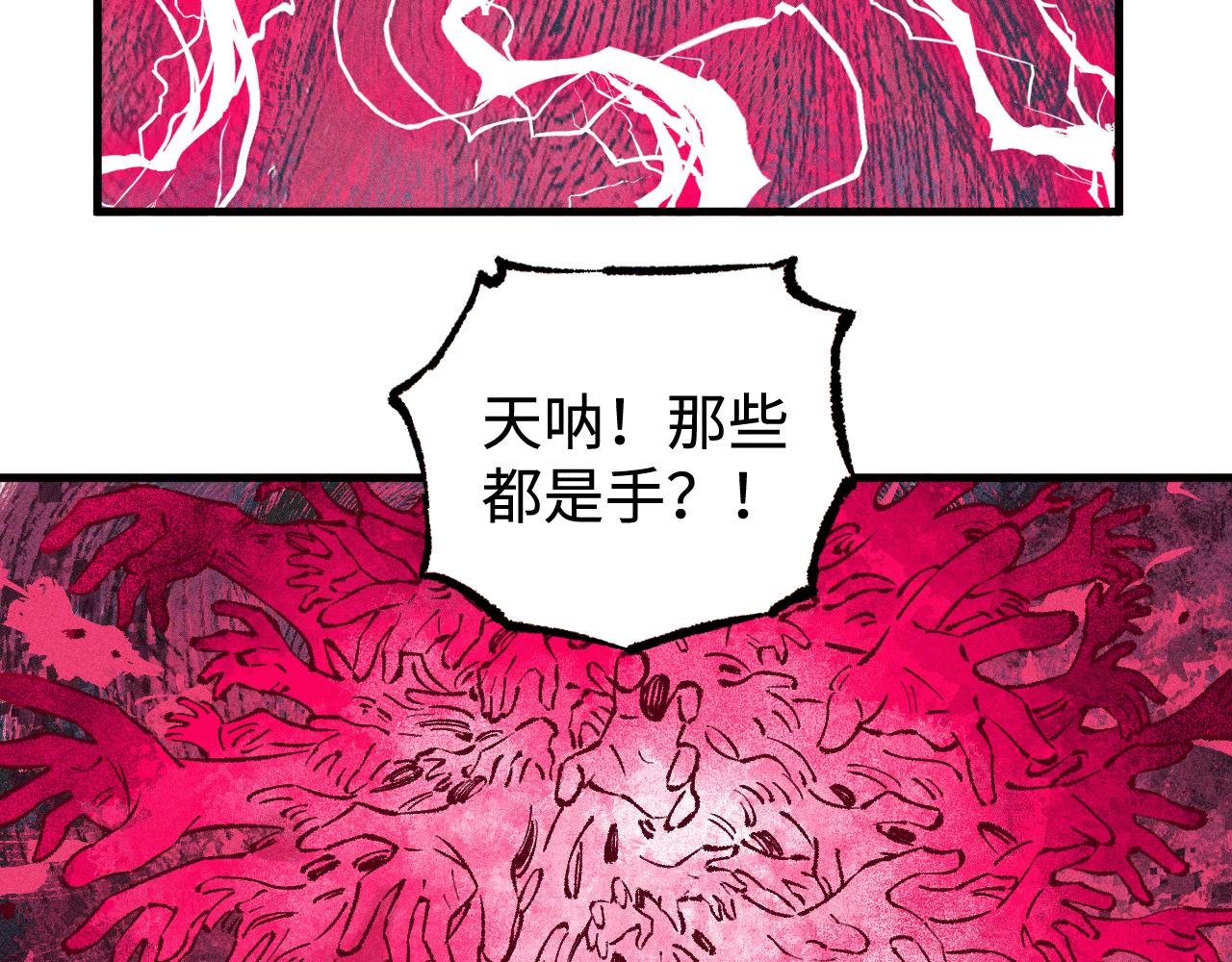 第 84 页