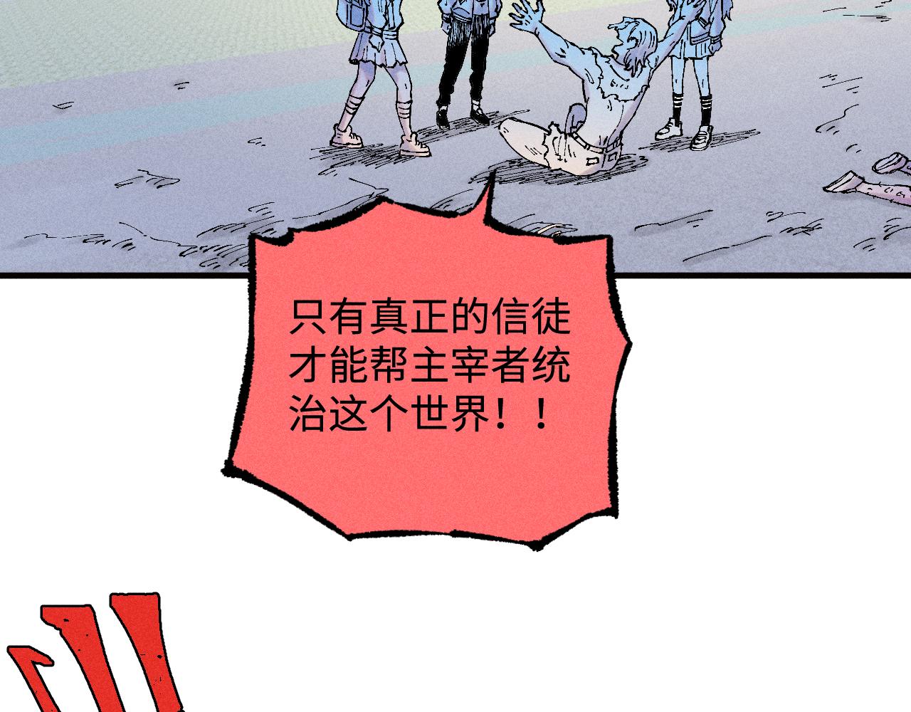 第 88 页