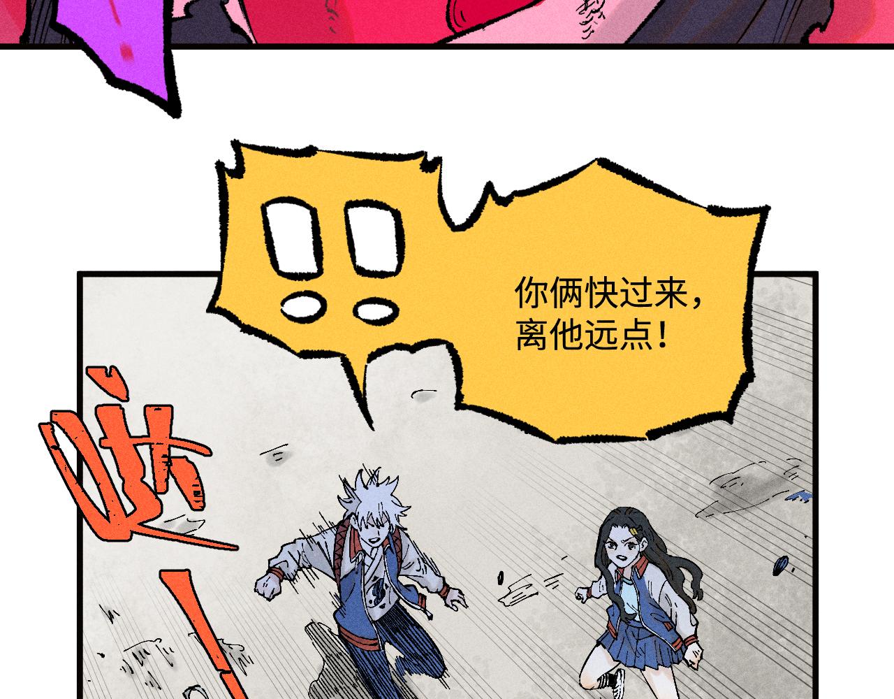 第 92 页