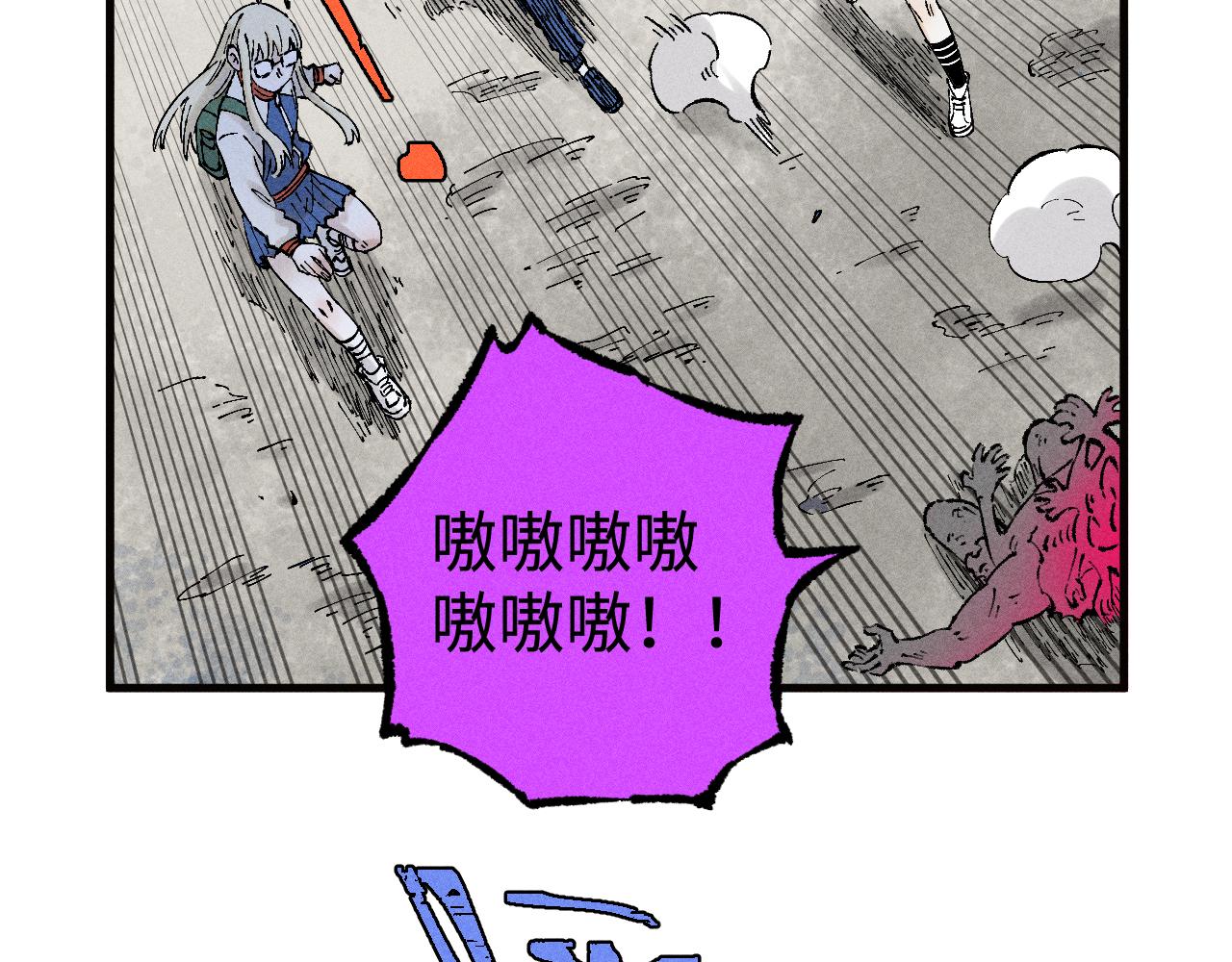 第 93 页
