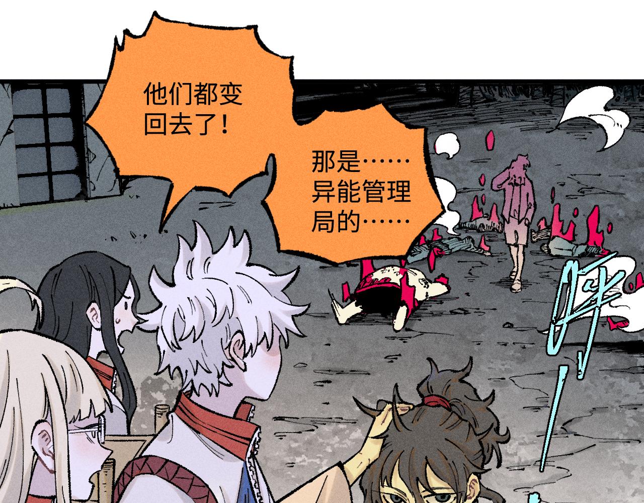第 37 页