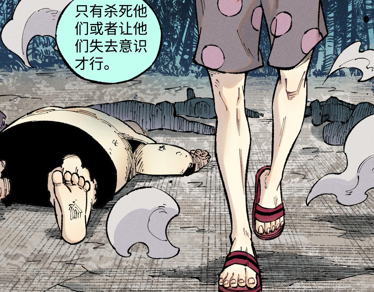 第 39 页
