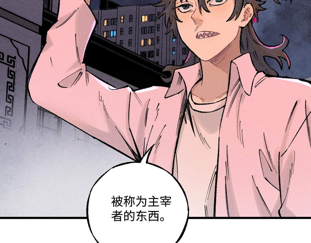 第 47 页