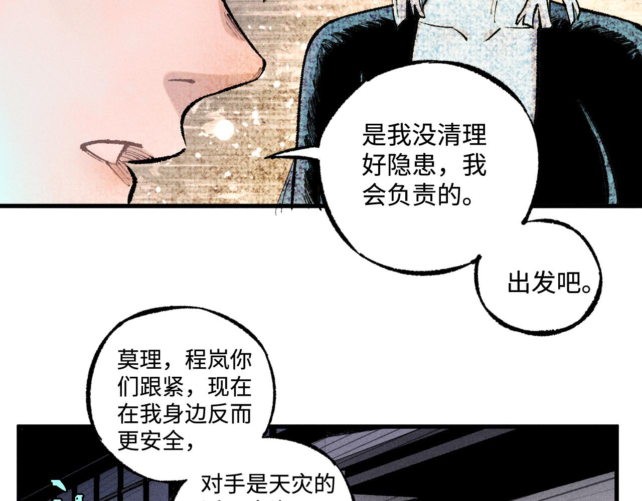 第 54 页
