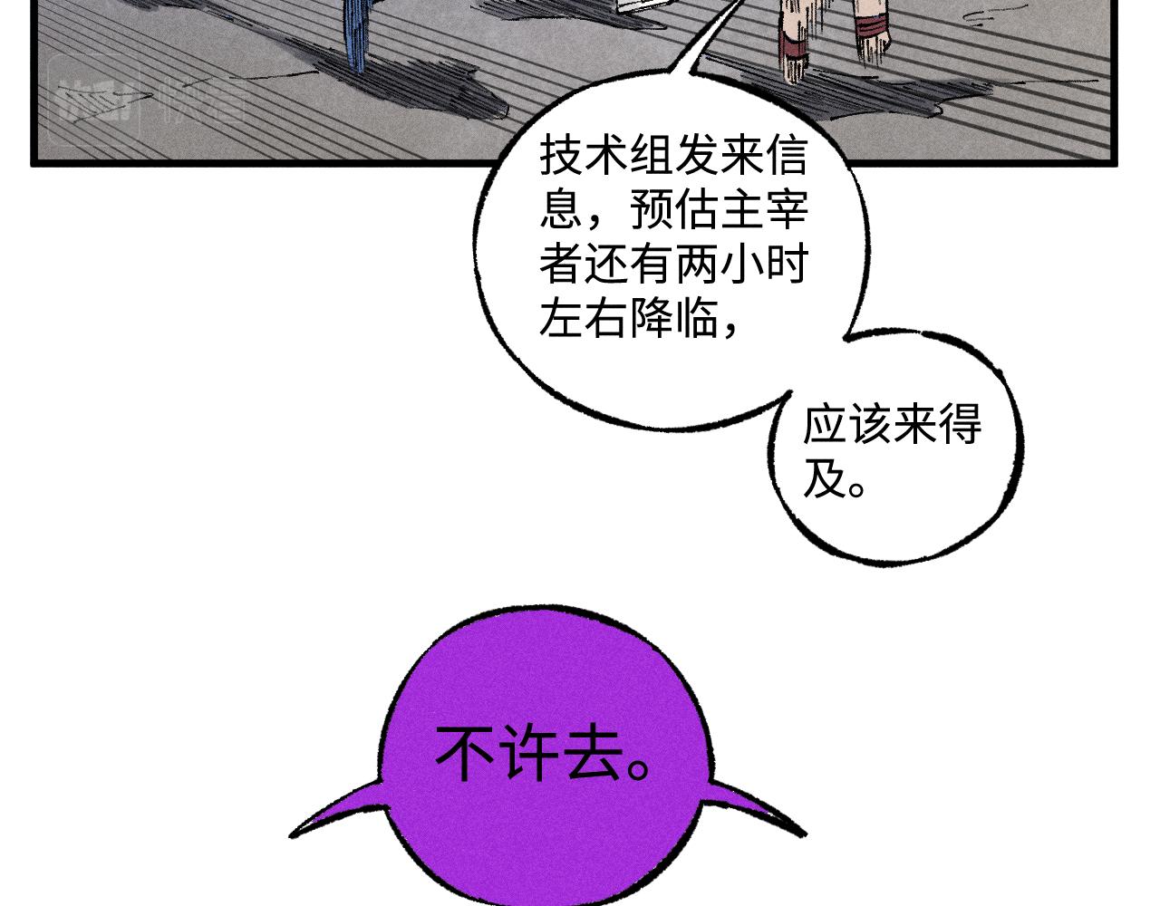第 56 页