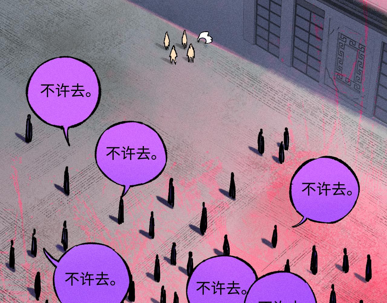 第 58 页