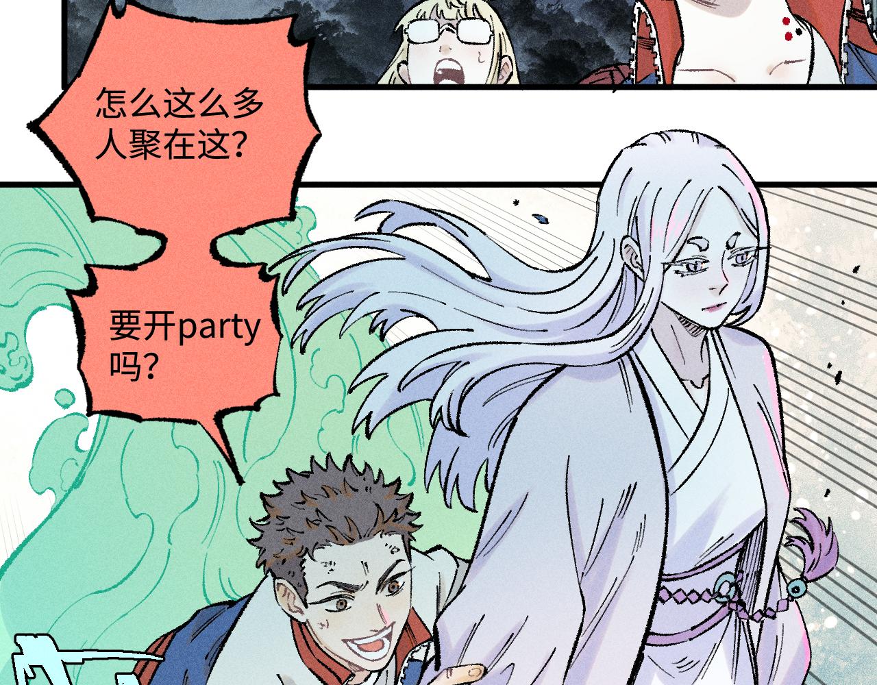 第 64 页