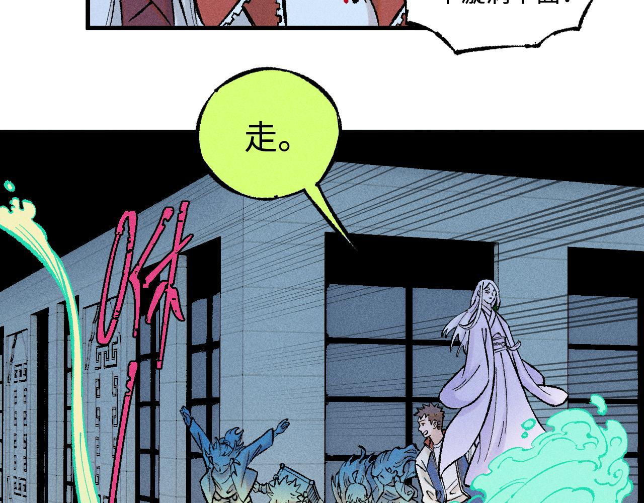 第 67 页