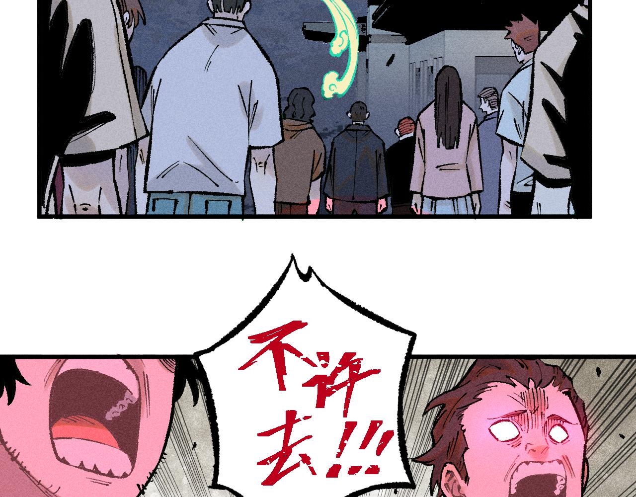 第 70 页